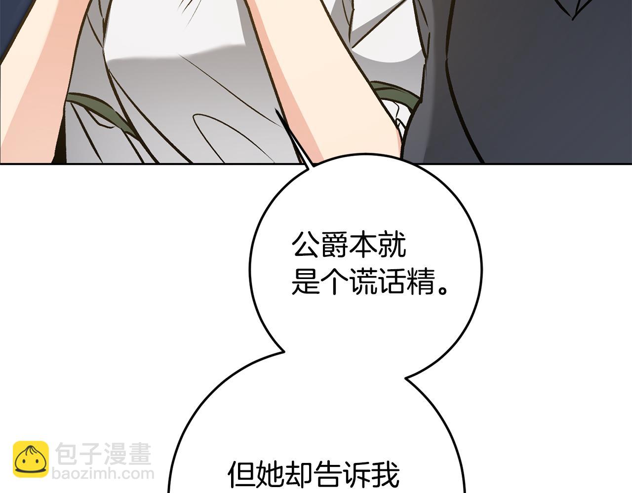 第74话 预见未来132