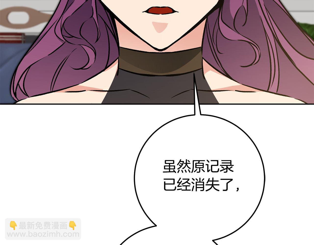 第74话 预见未来140