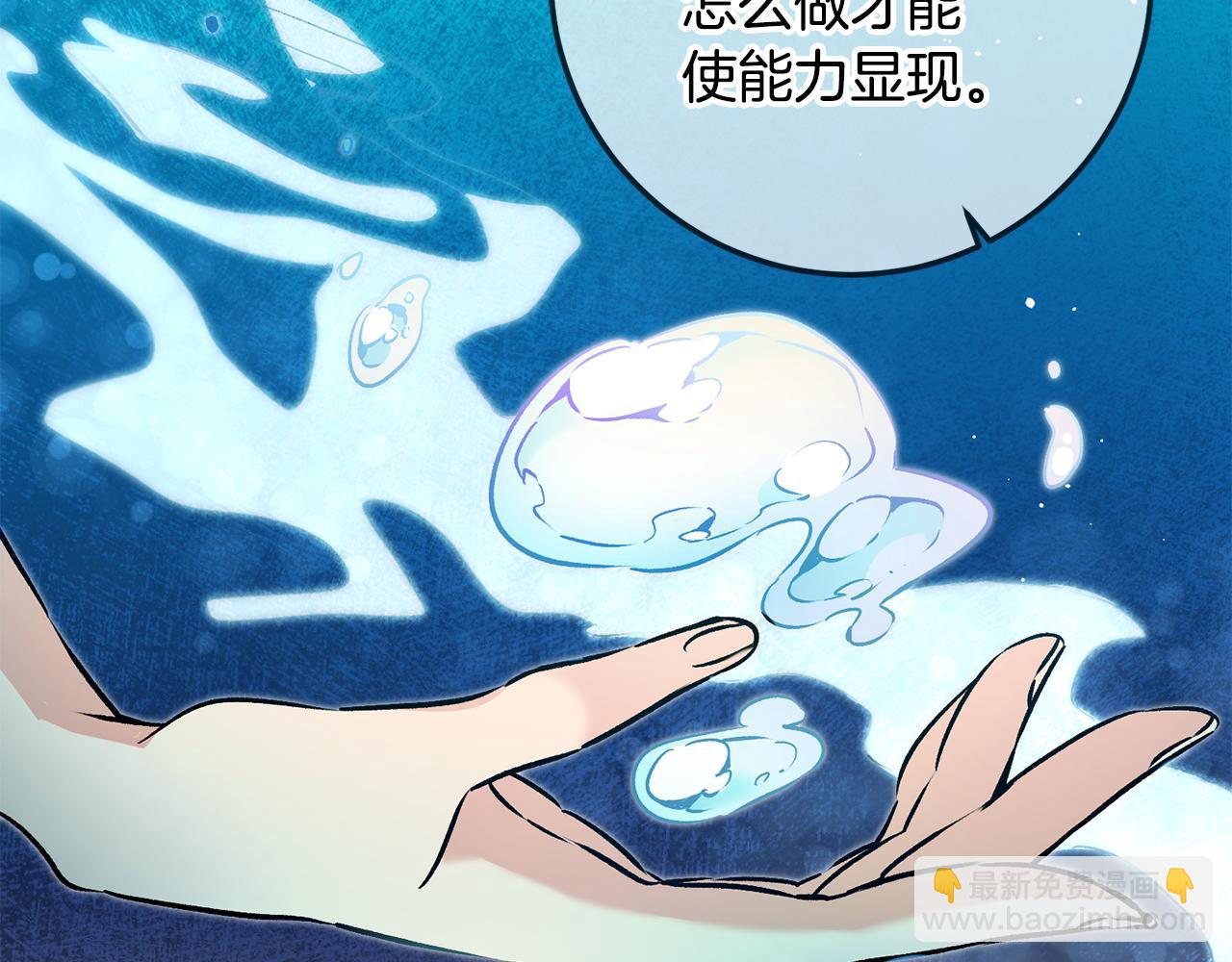 第74话 预见未来144
