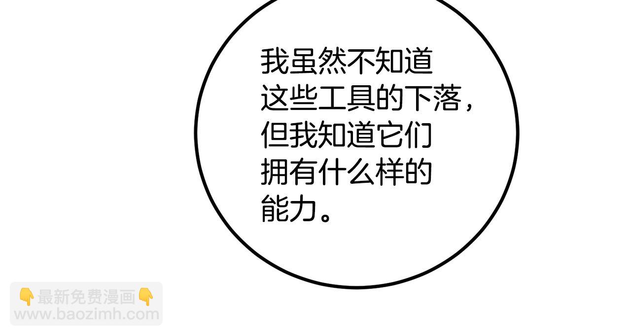 第74话 预见未来148