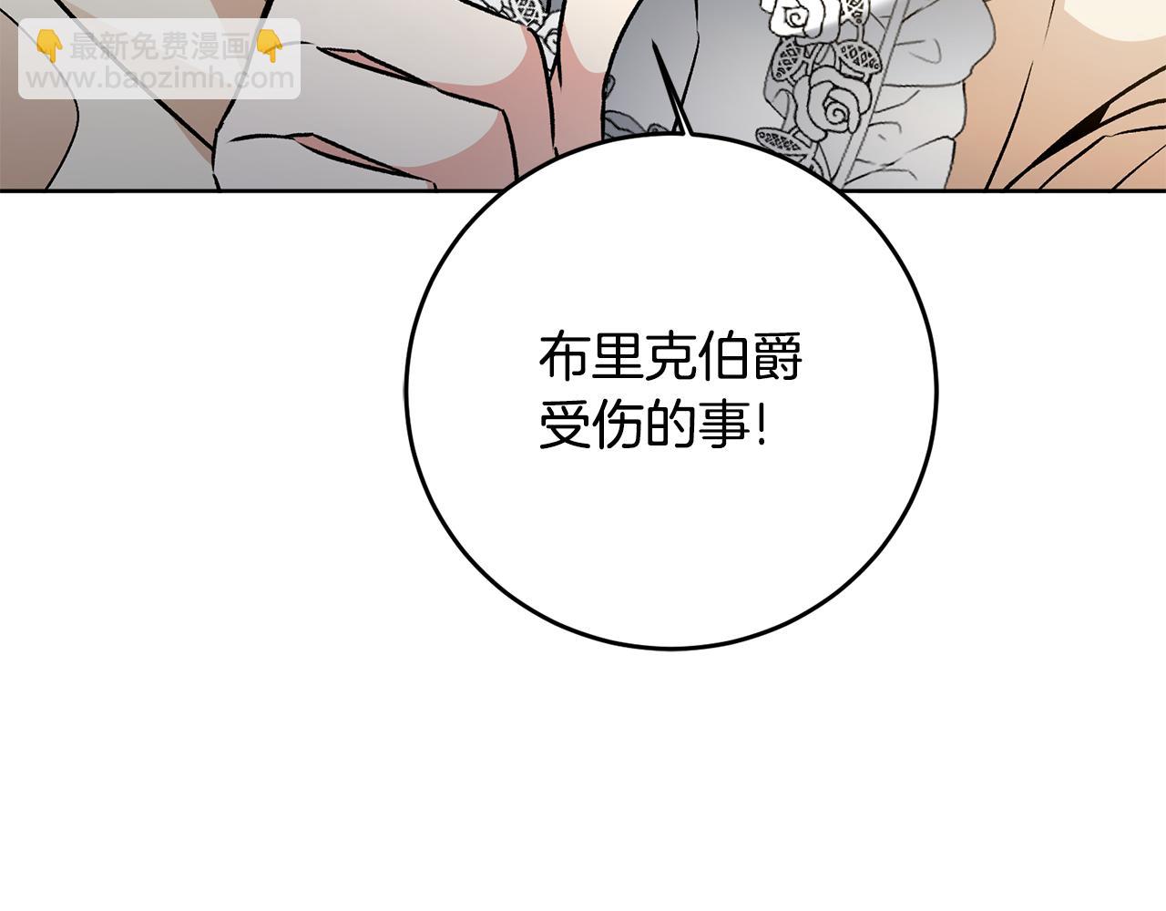 第74话 预见未来158
