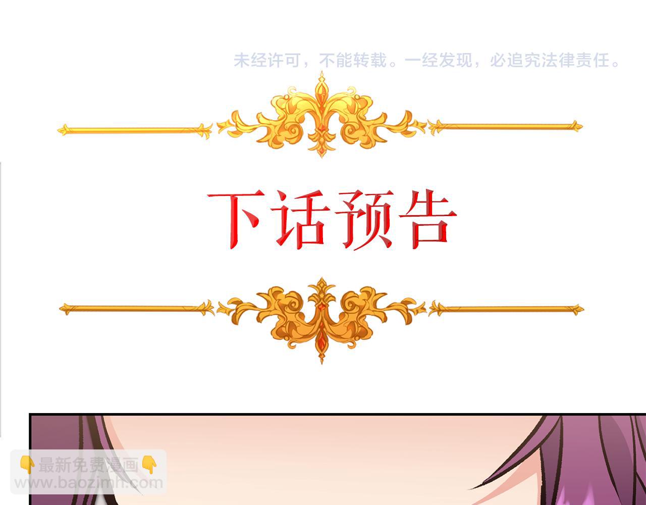 第74话 预见未来160