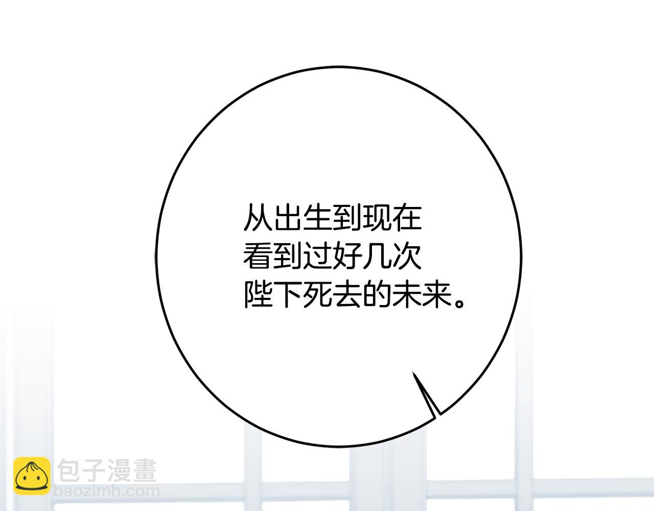 第74话 预见未来162