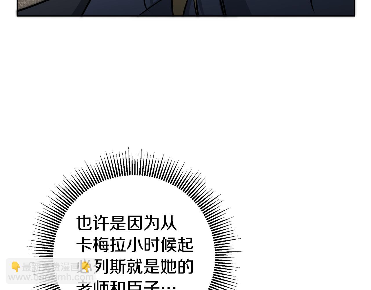 第74话 预见未来17