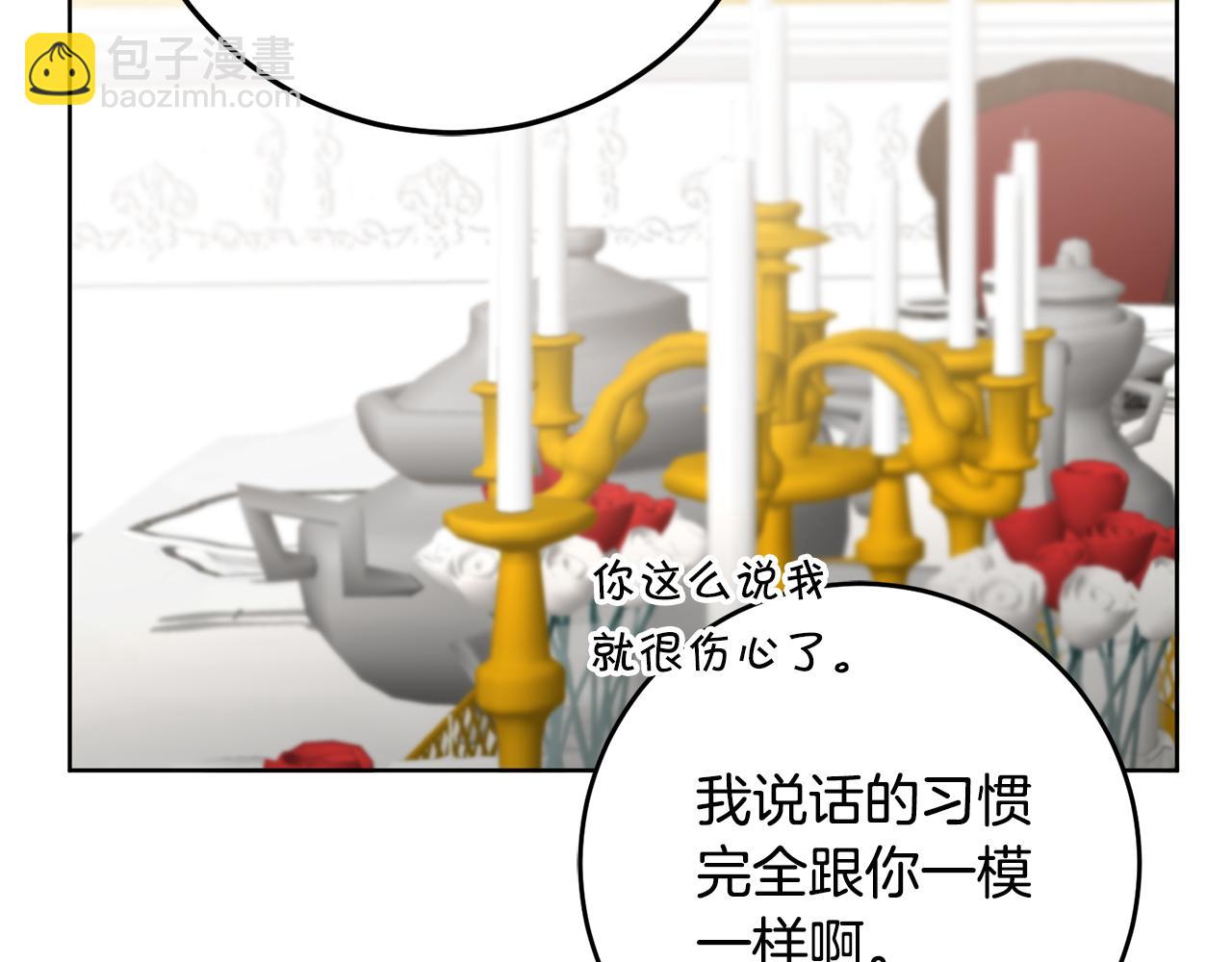 第74话 预见未来20