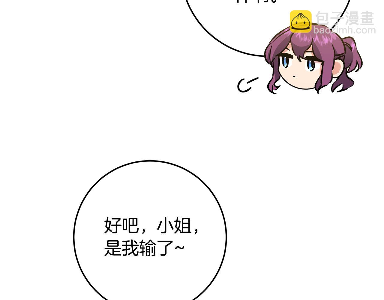 第74话 预见未来21
