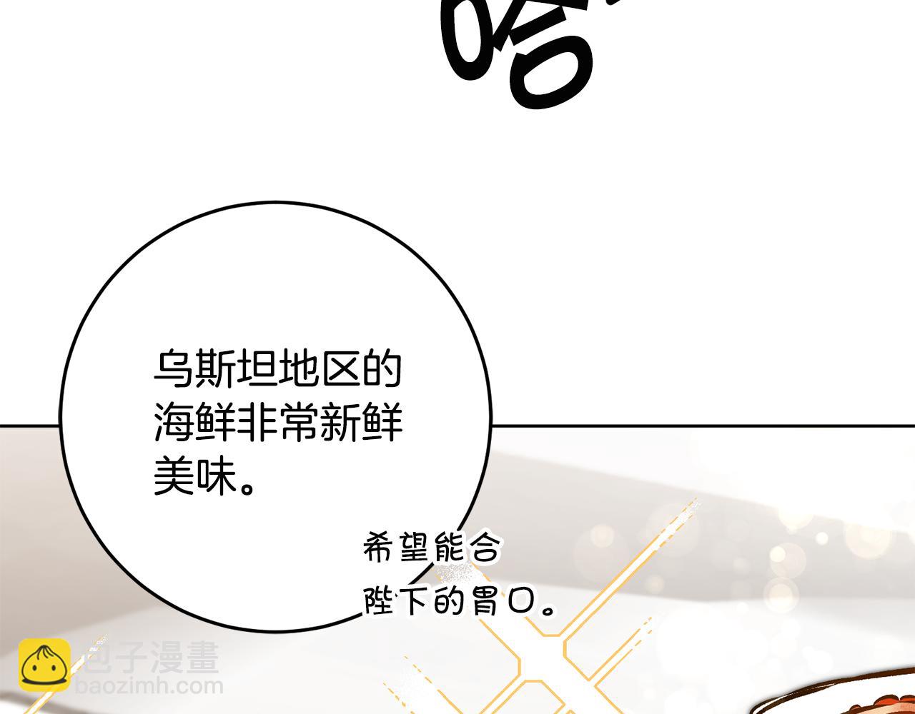 第74话 预见未来26