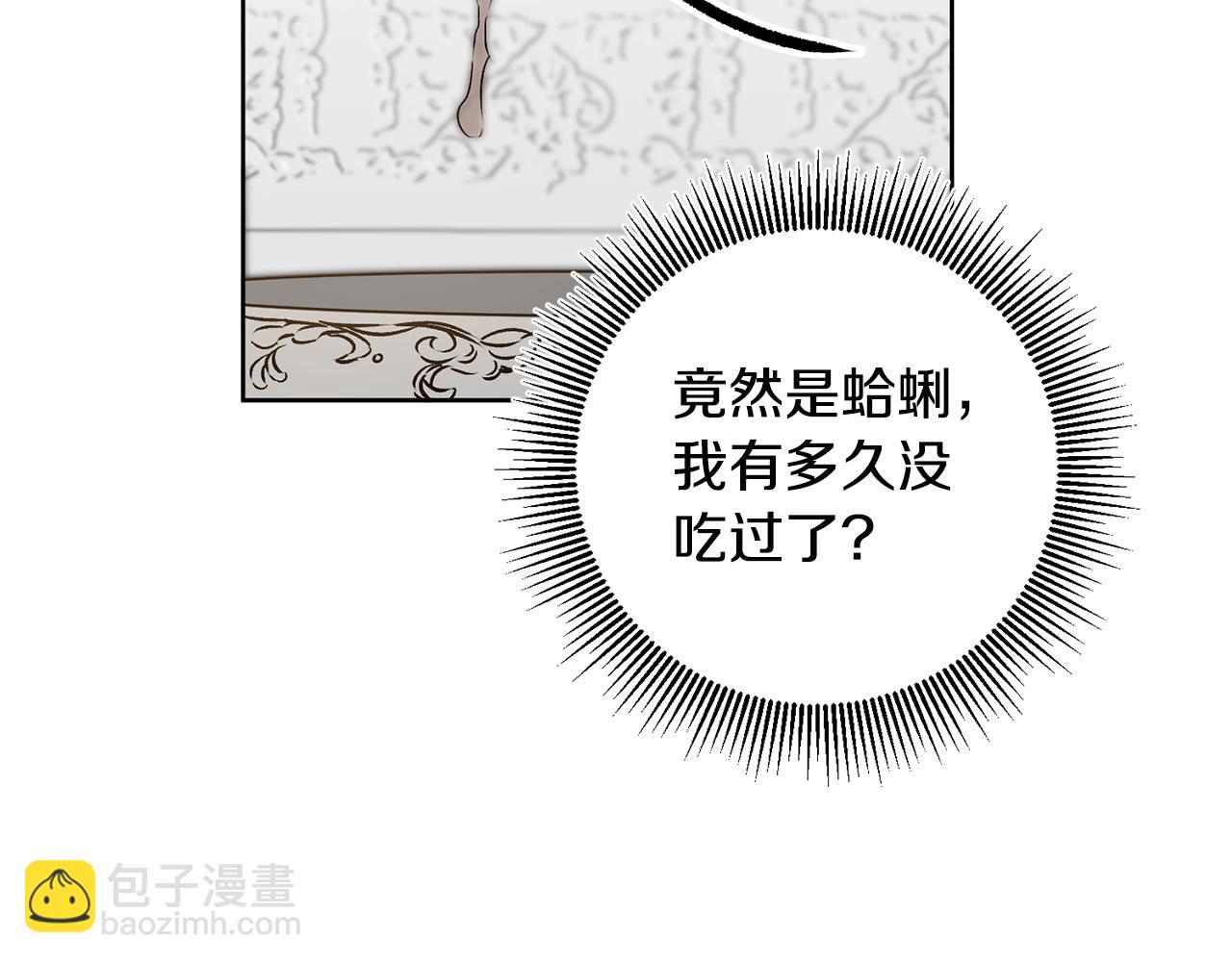 第74话 预见未来29