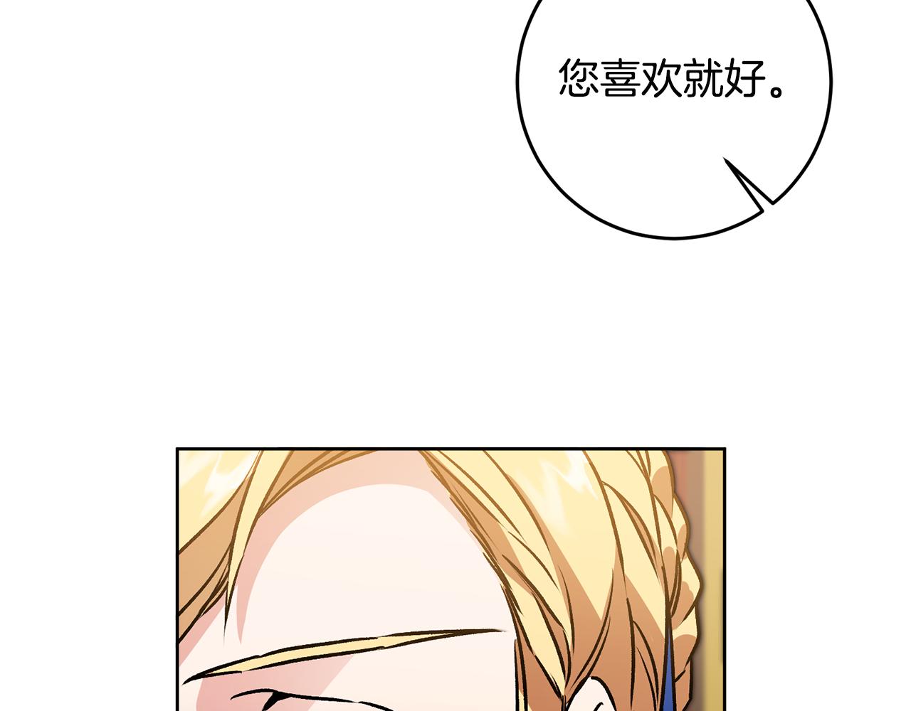 第74话 预见未来32