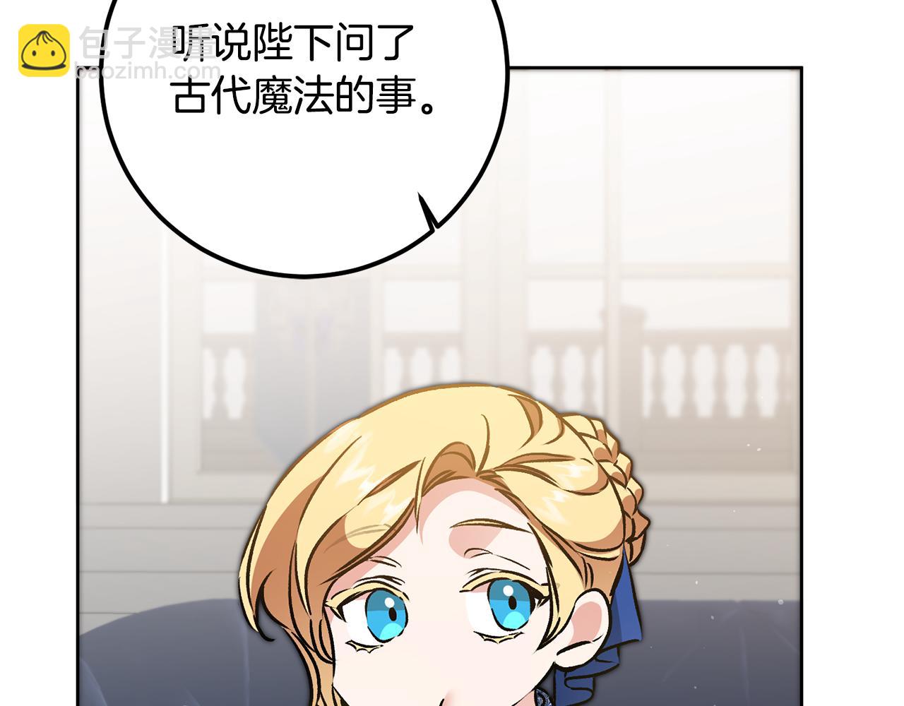 第74话 预见未来40
