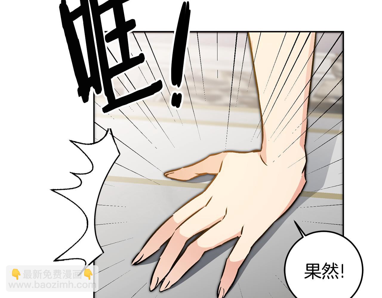 第74话 预见未来42