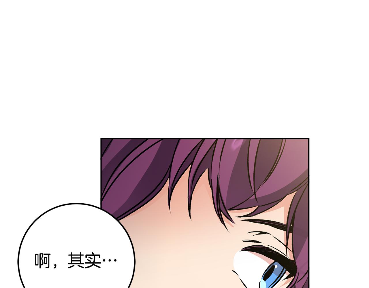 第74话 预见未来52