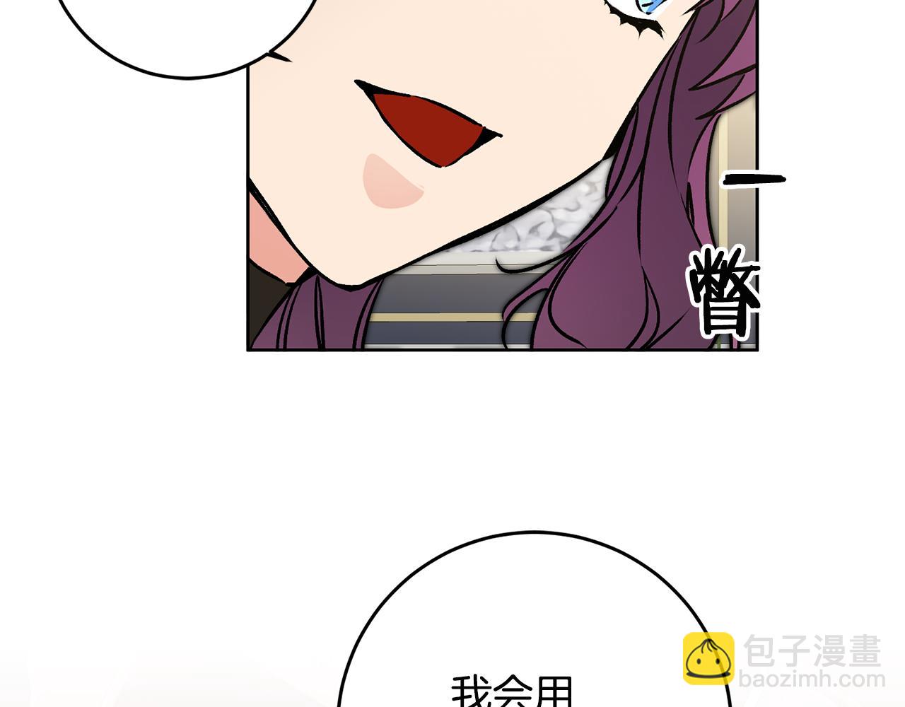 第74话 预见未来53