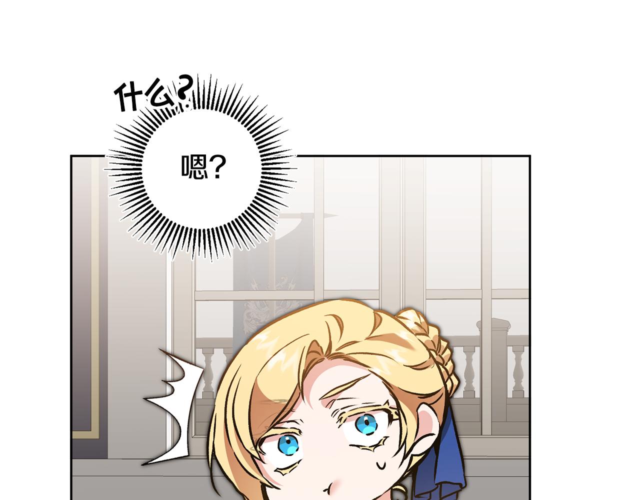 第74话 预见未来56