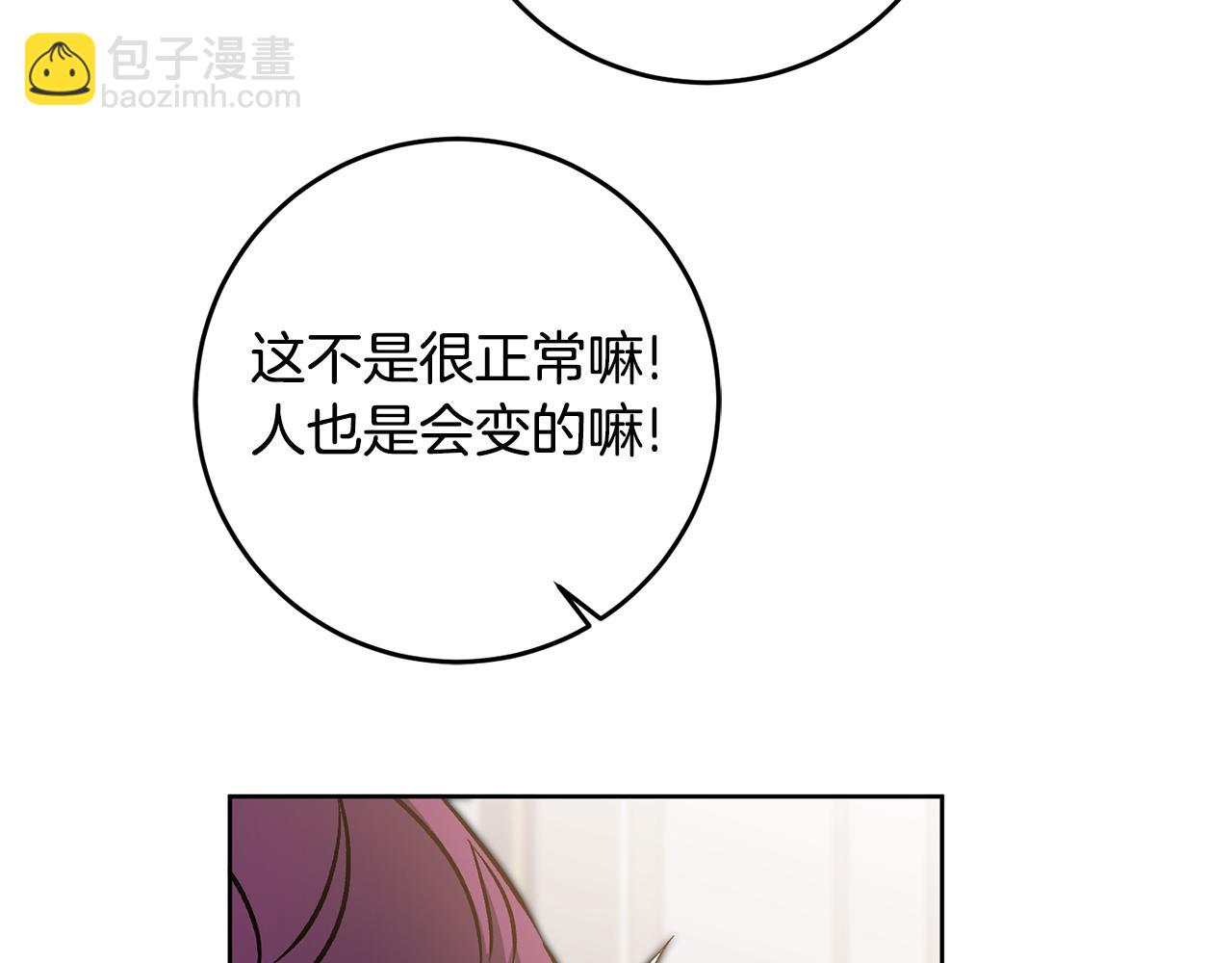 第74话 预见未来65