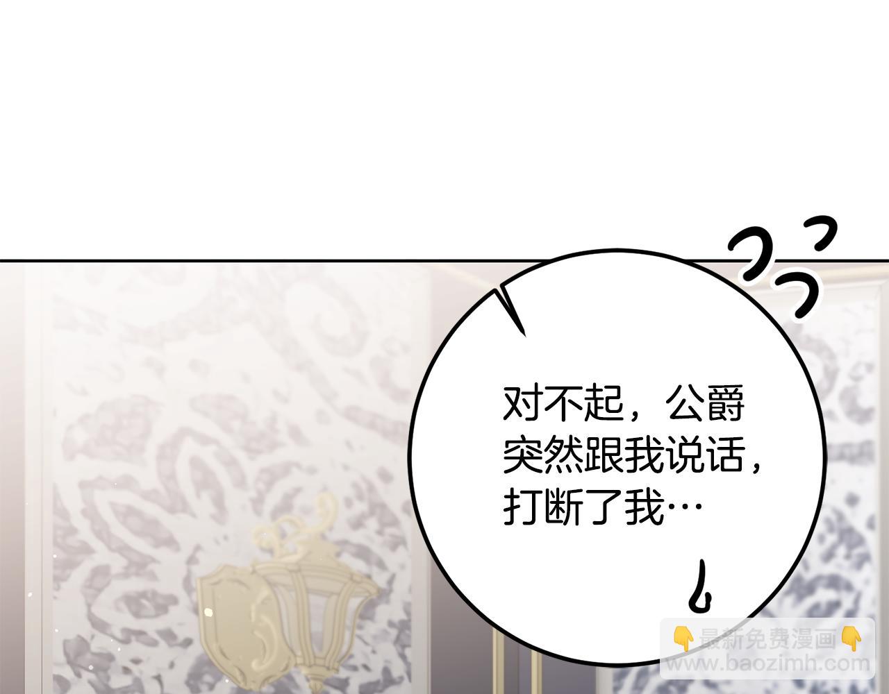 第74话 预见未来67