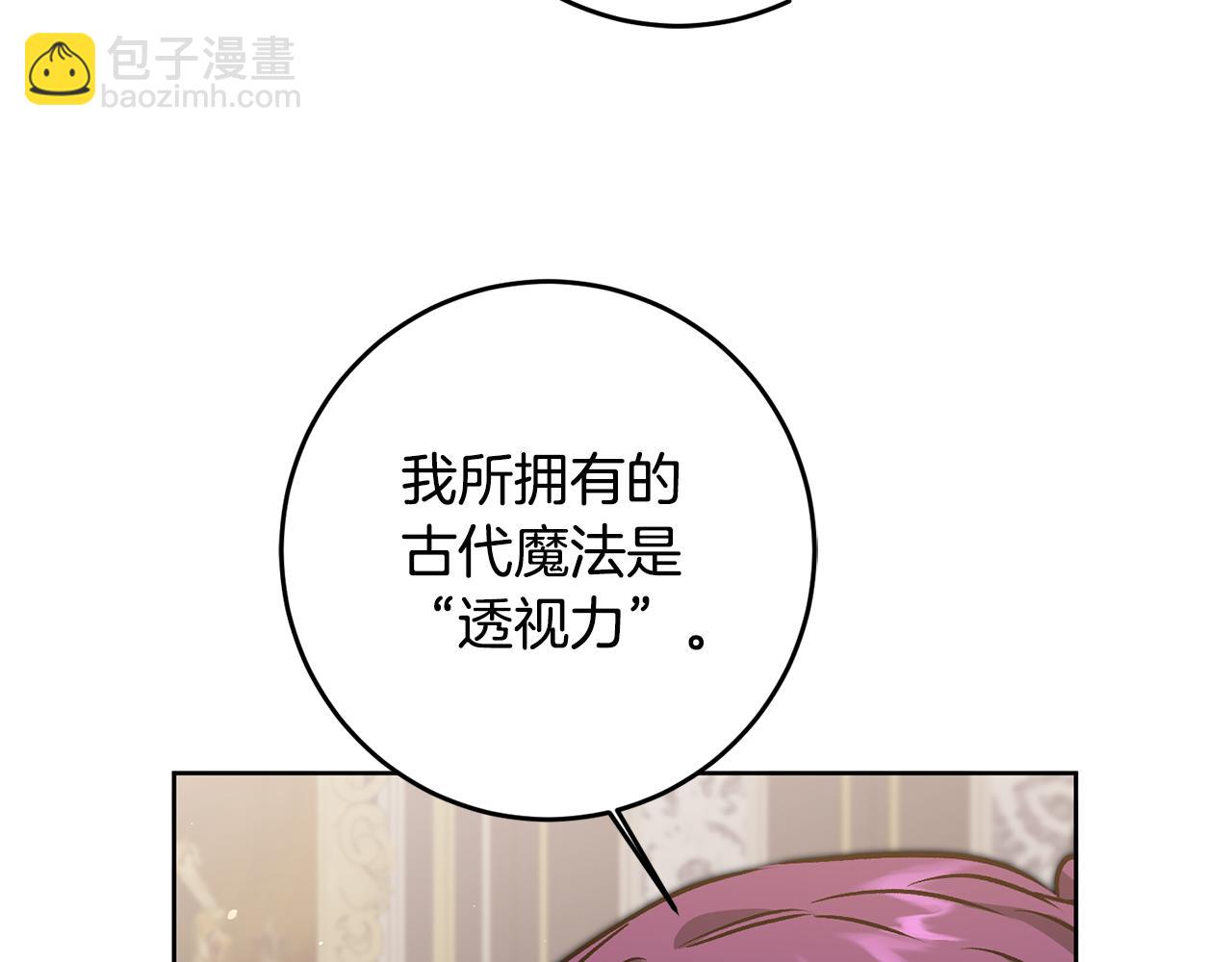 第74话 预见未来69