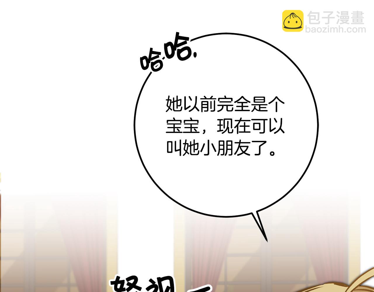 第74话 预见未来7