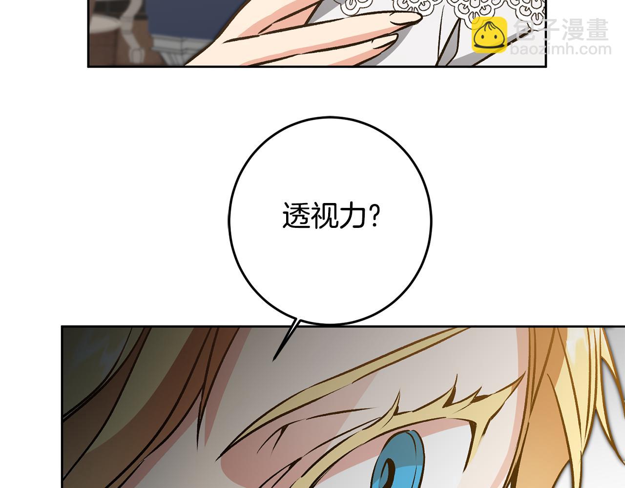第74话 预见未来71