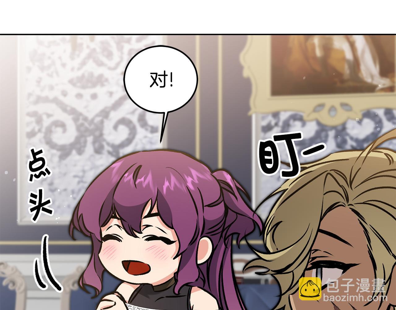 第74话 预见未来76