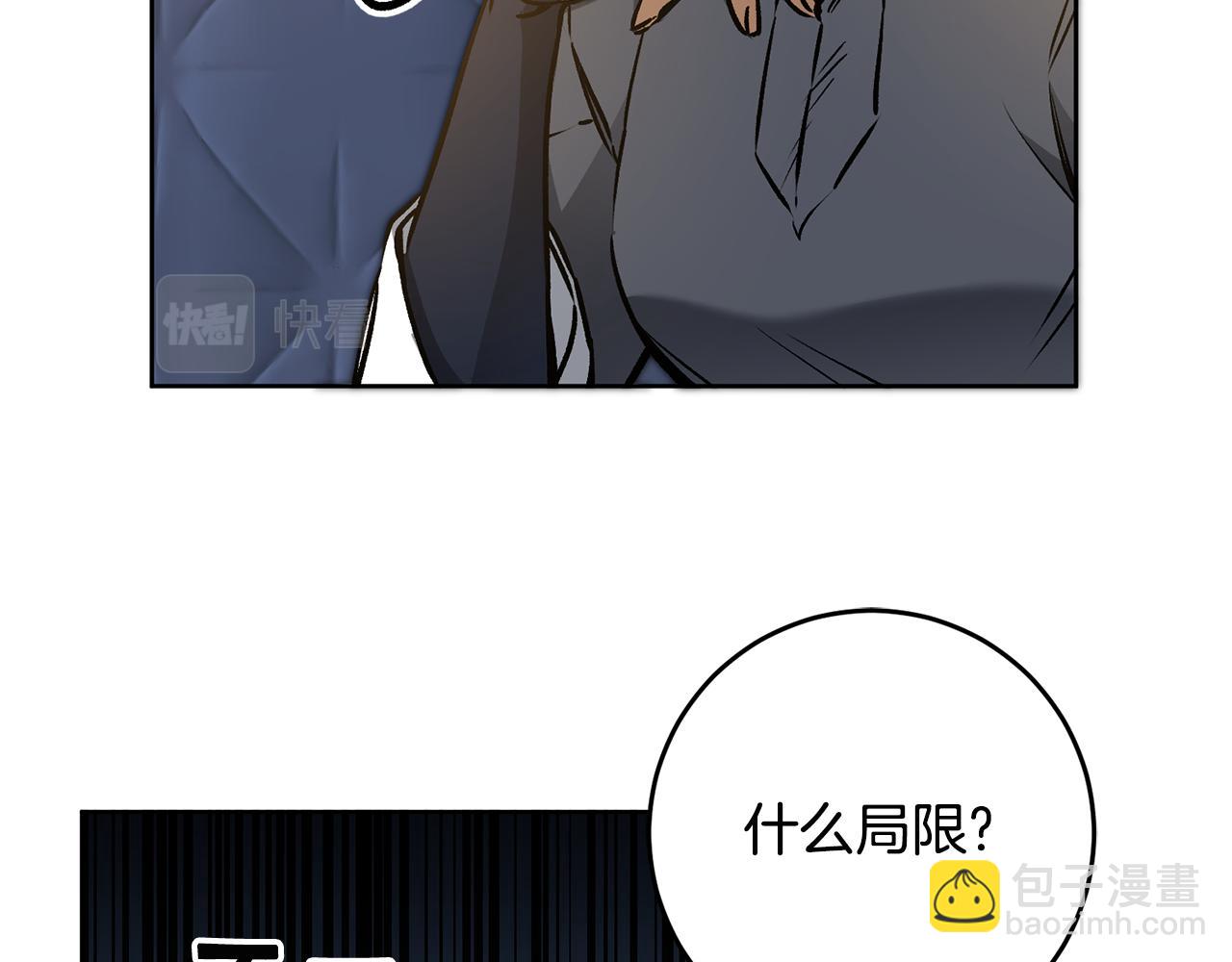 第74话 预见未来79