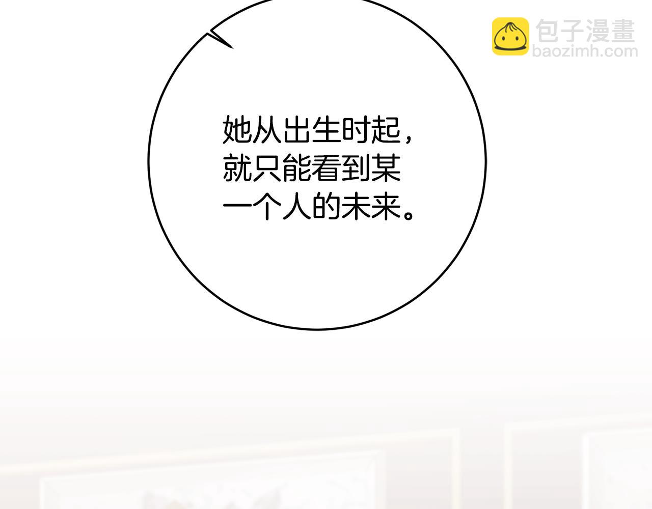 第74话 预见未来81