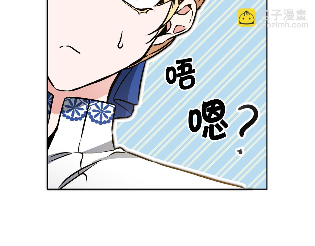 第74话 预见未来86