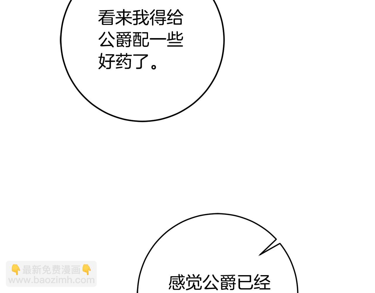 第74话 预见未来9