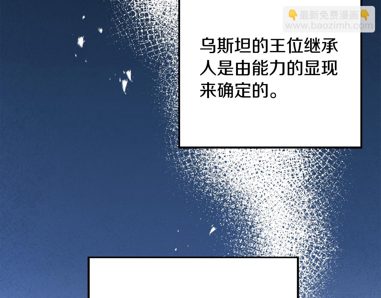 第74话 预见未来95