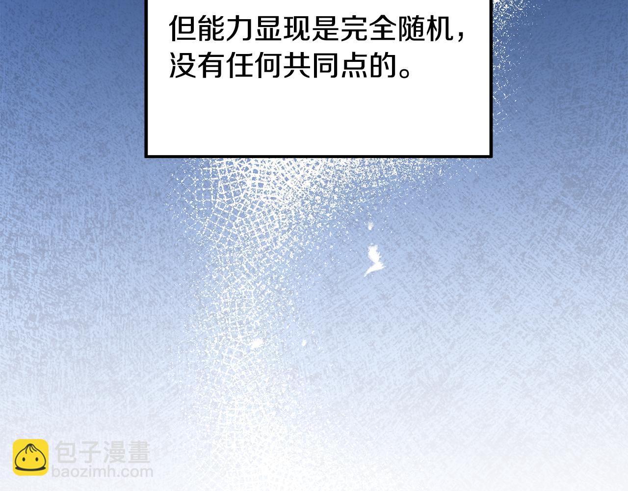 第74话 预见未来96
