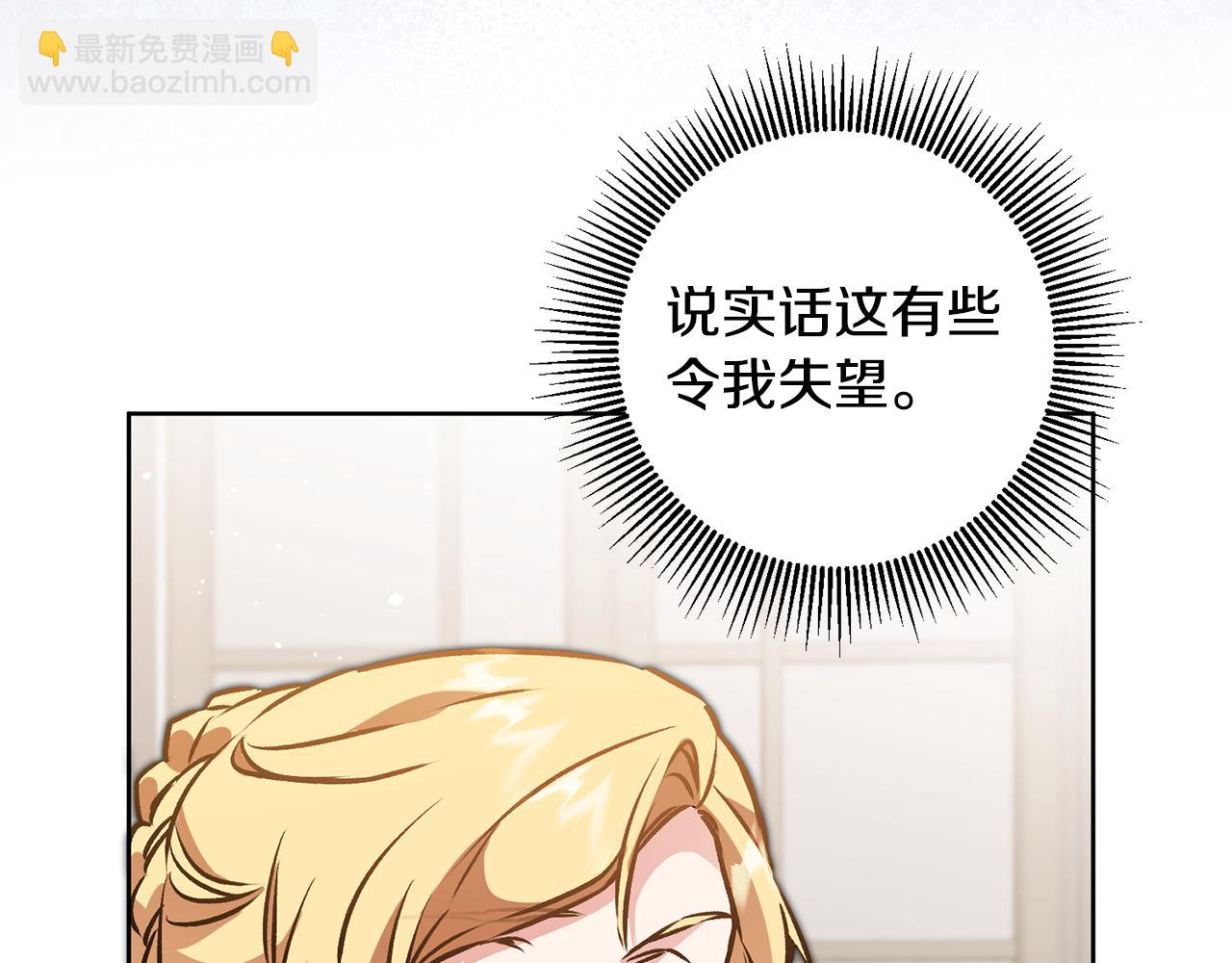 第74话 预见未来97