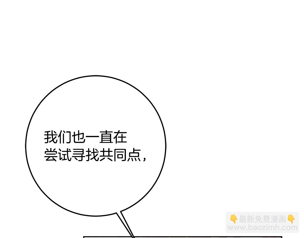 第74话 预见未来99
