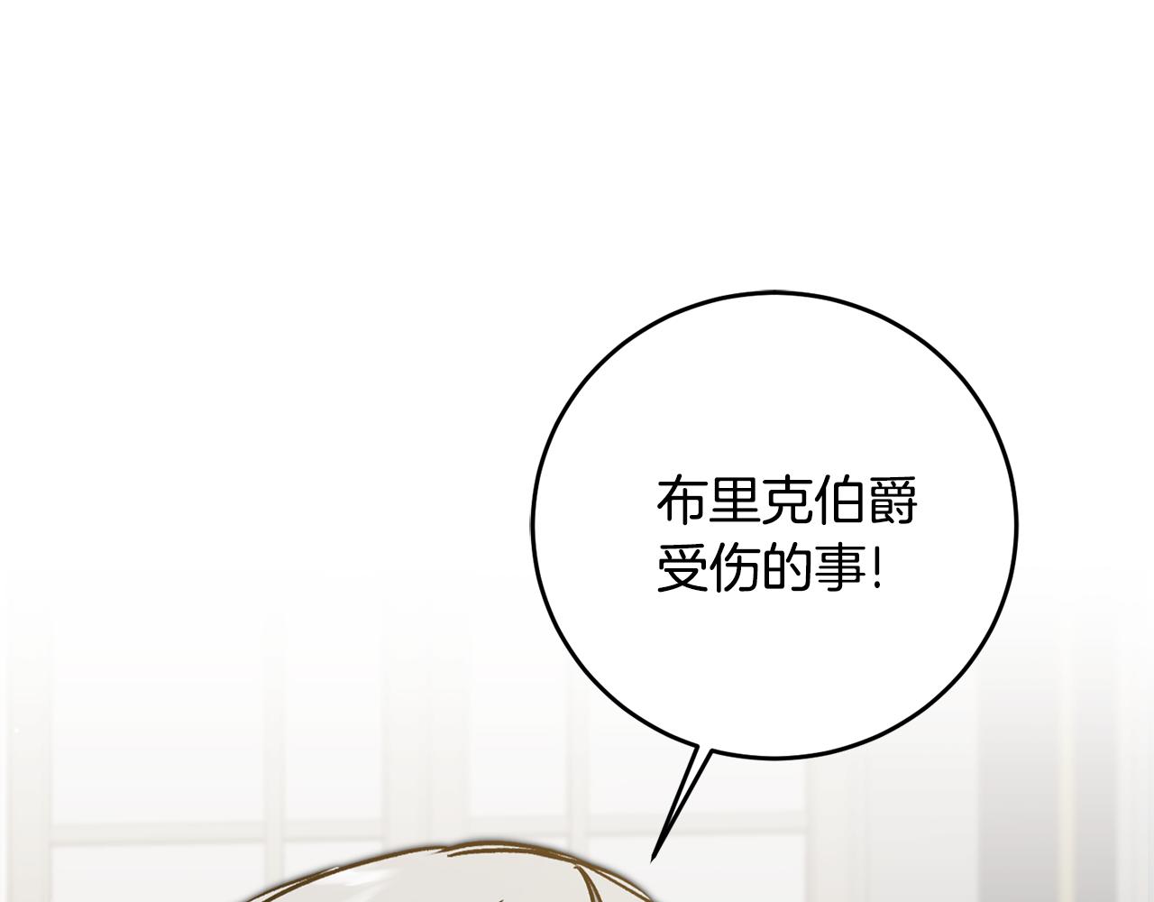 第75话 预见未来0