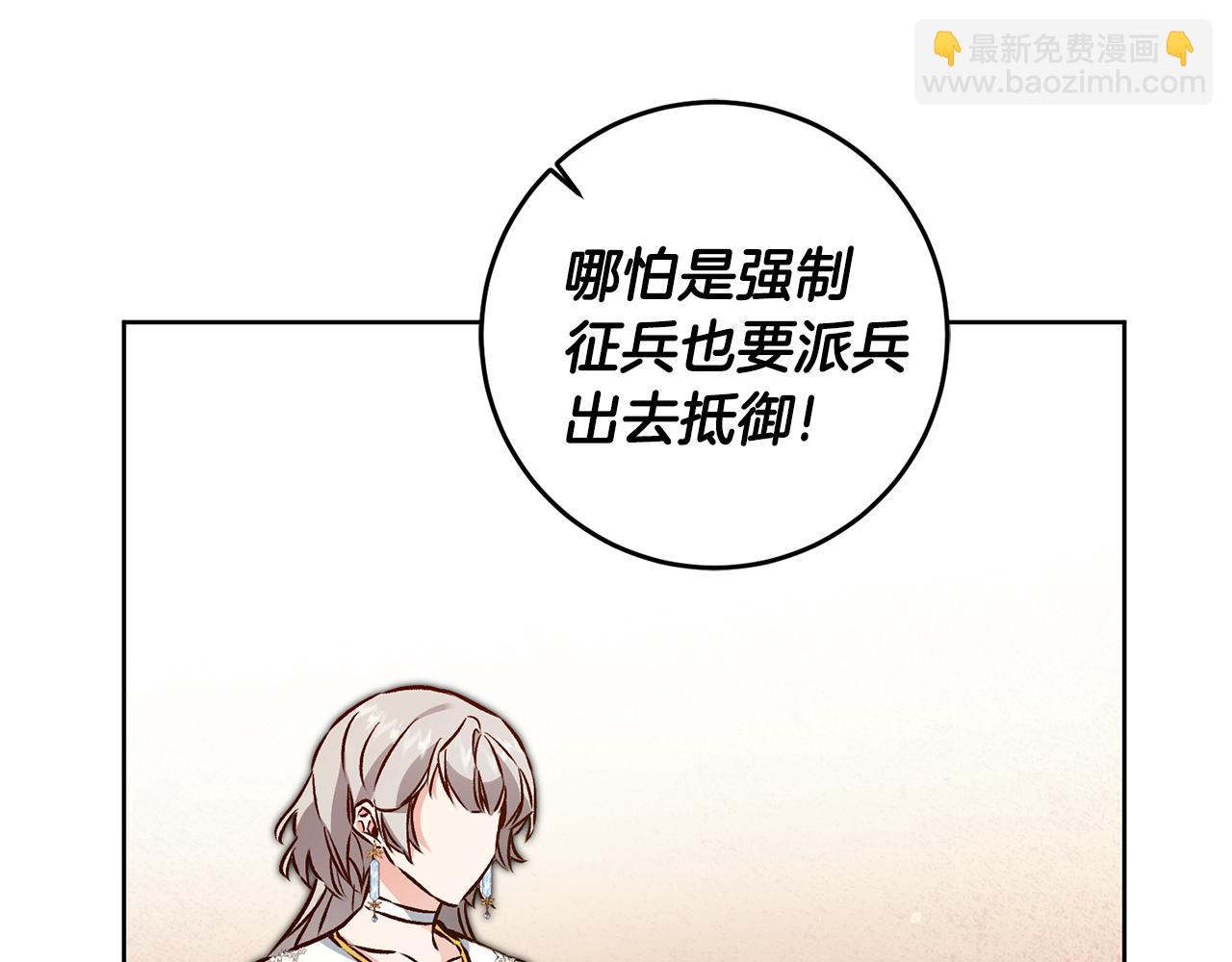 第75话 预见未来108