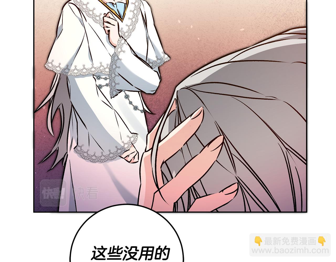 第75话 预见未来109