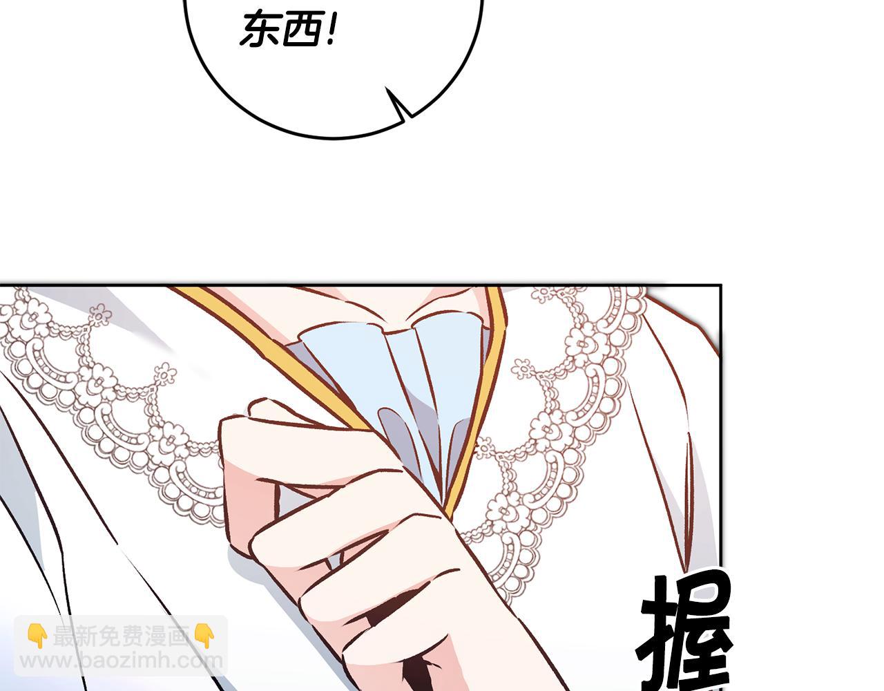 第75话 预见未来110
