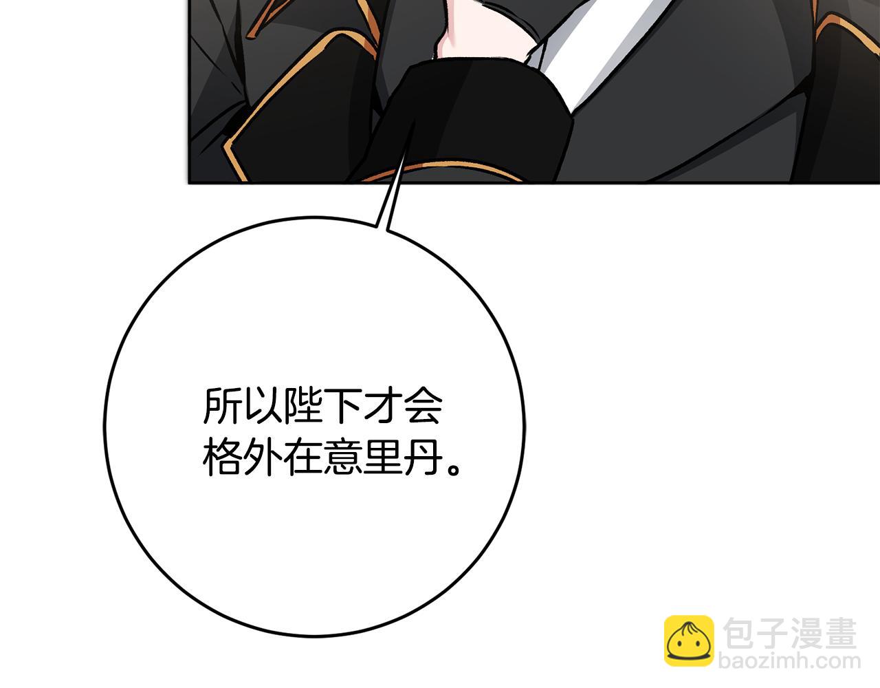 第75话 预见未来120