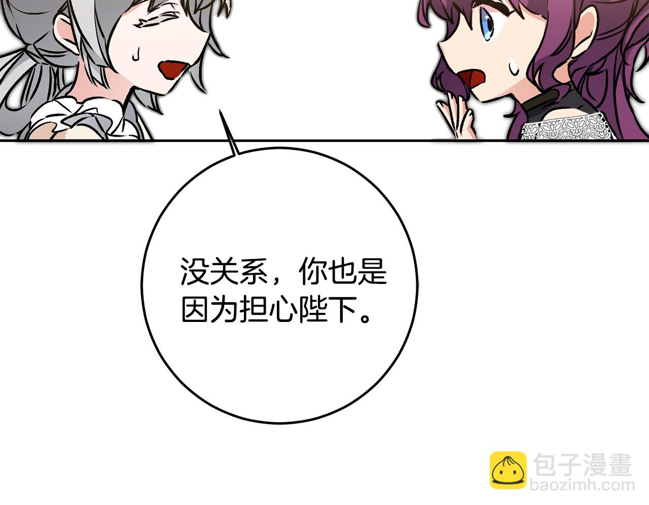 第75话 预见未来122