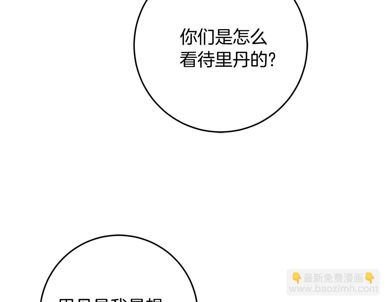 第75话 预见未来127