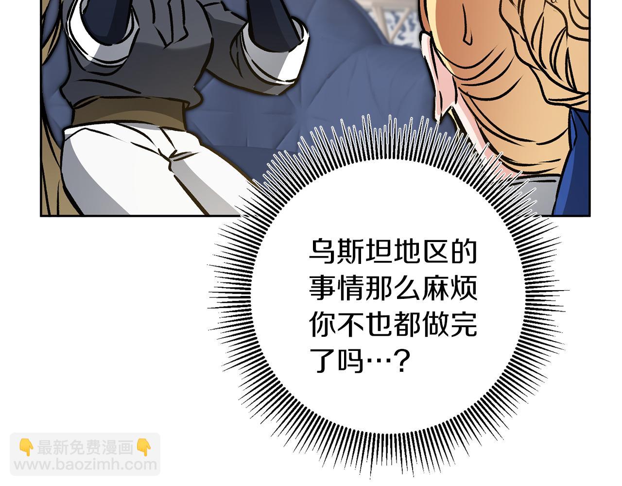 第75话 预见未来13
