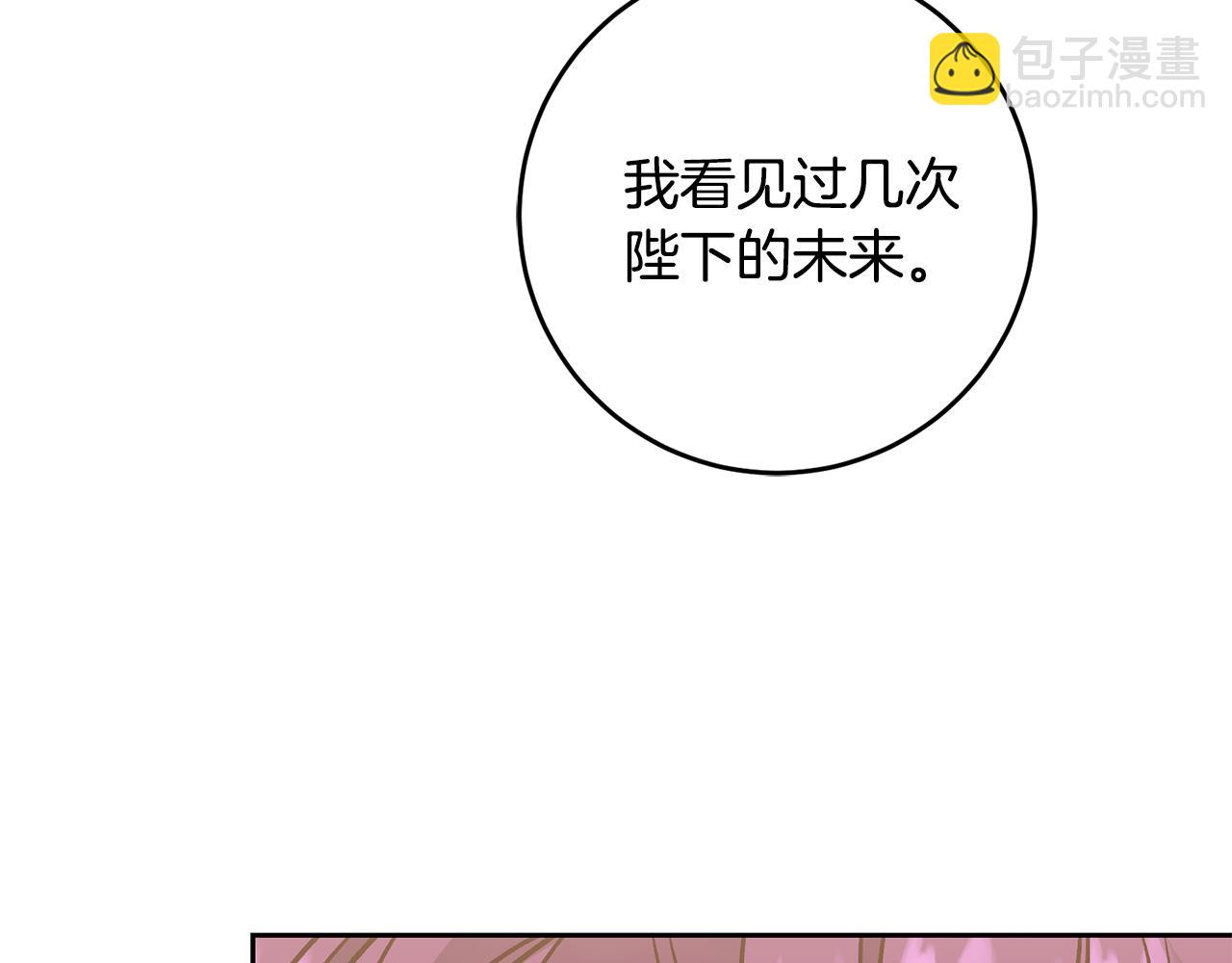 第75话 预见未来131
