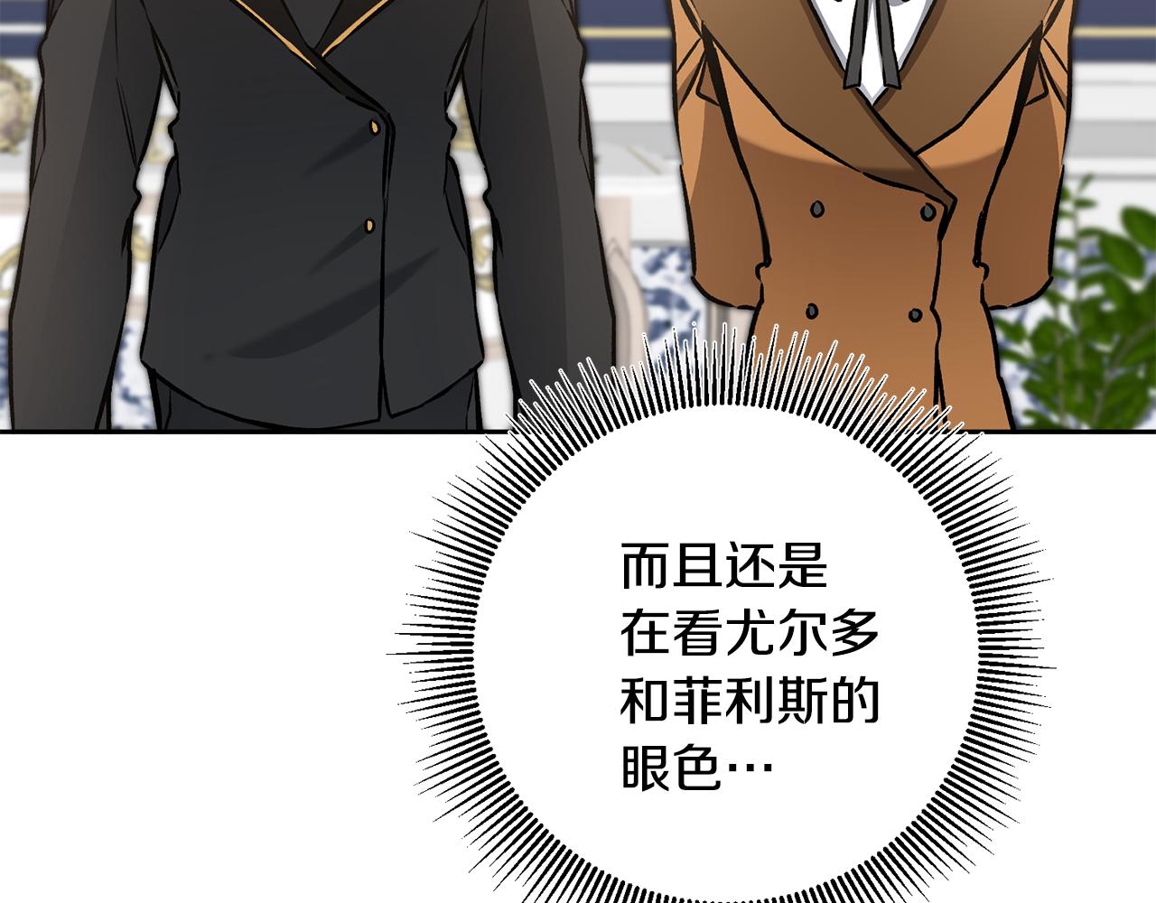 第75话 预见未来135