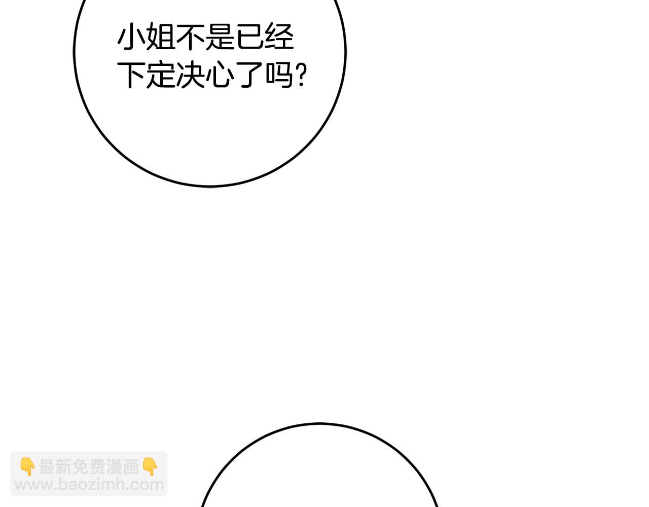 第75话 预见未来138