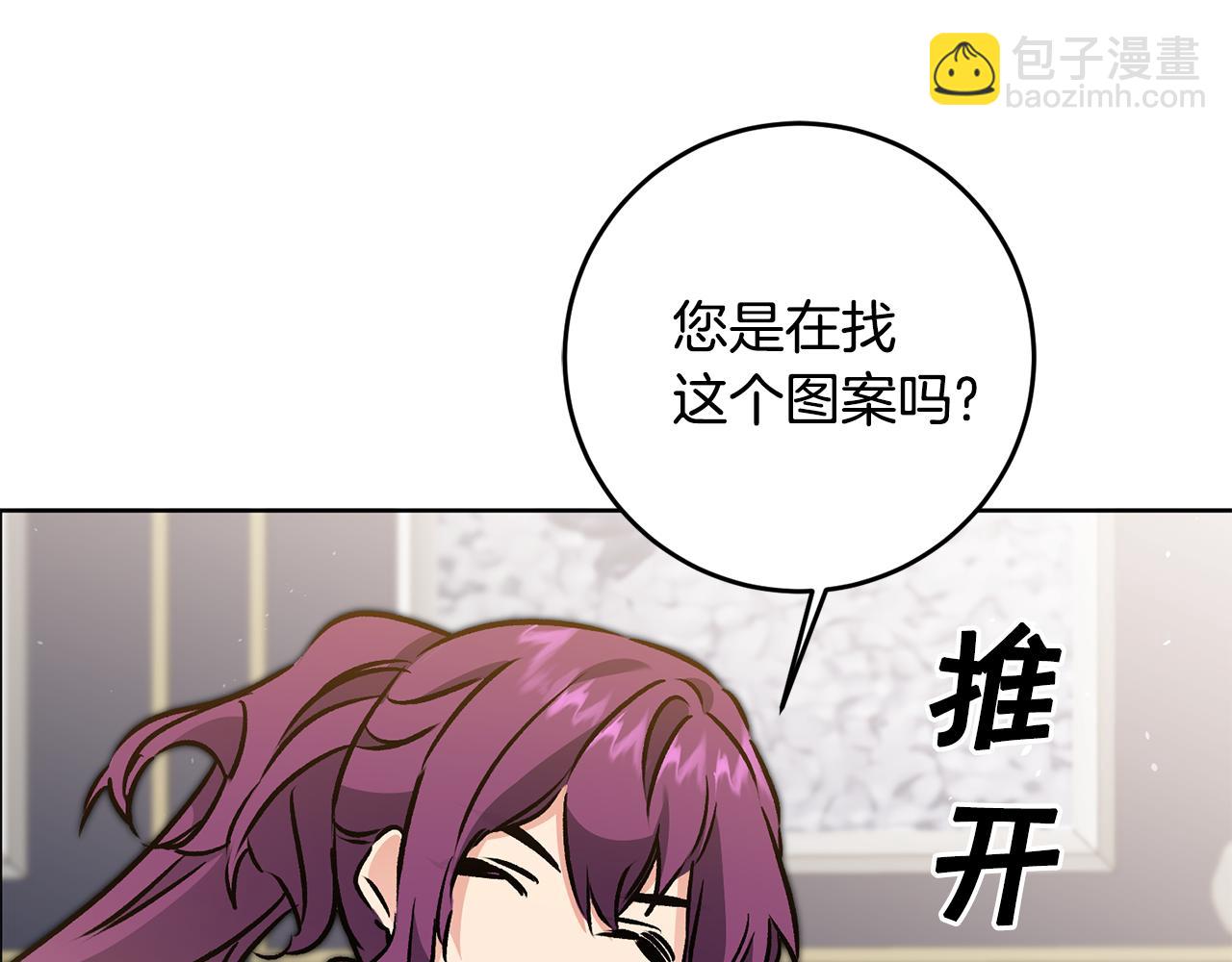 第75话 预见未来14