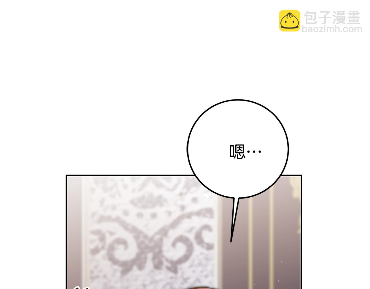 第75话 预见未来141