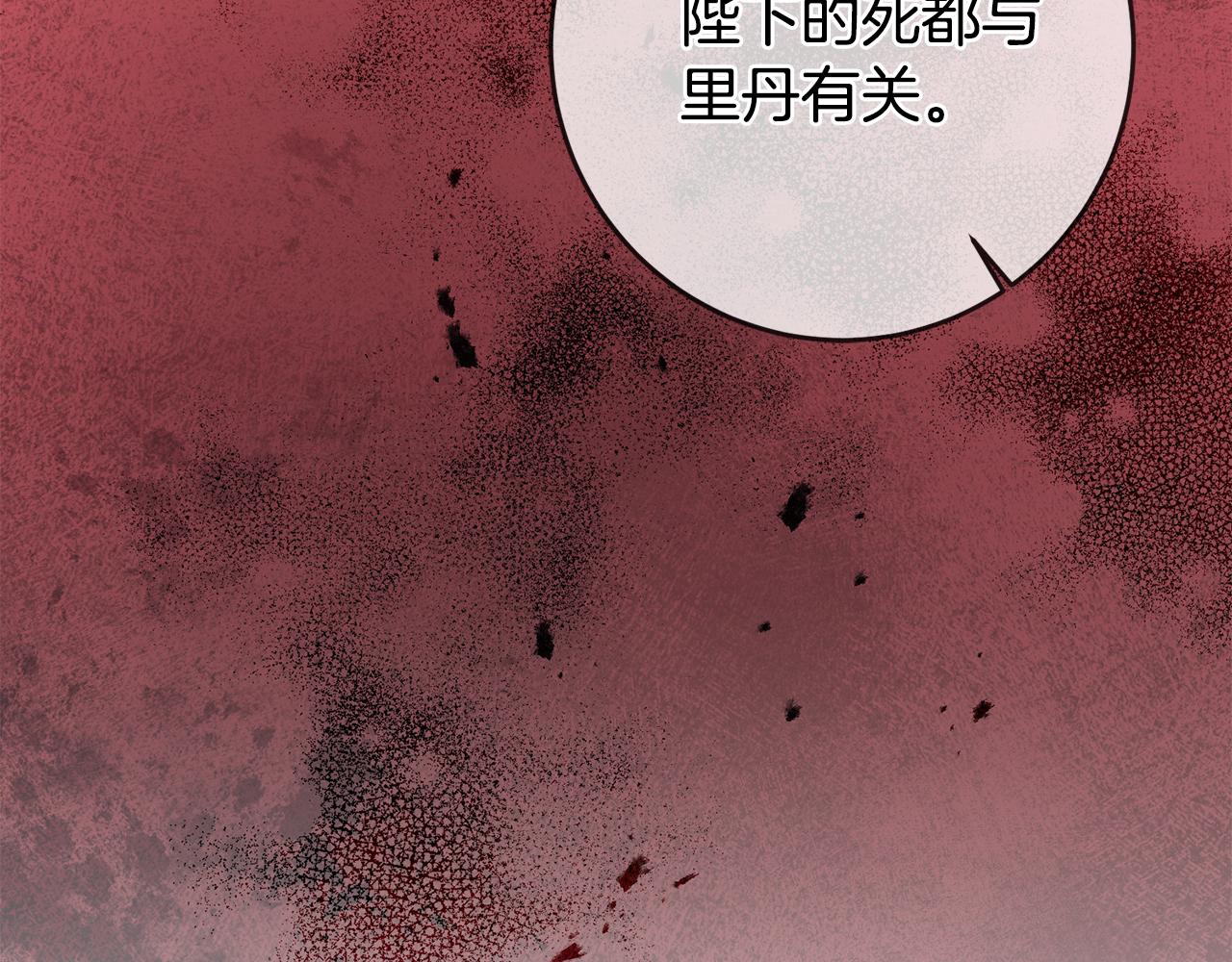 第75话 预见未来150