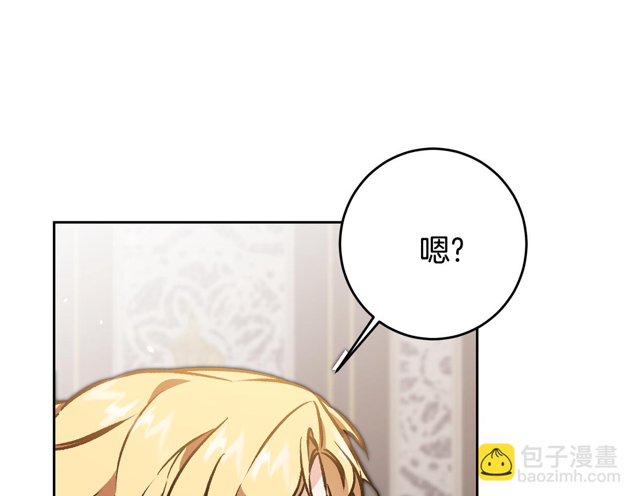 第75话 预见未来157
