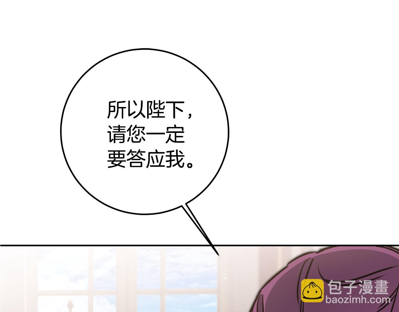 第75话 预见未来159