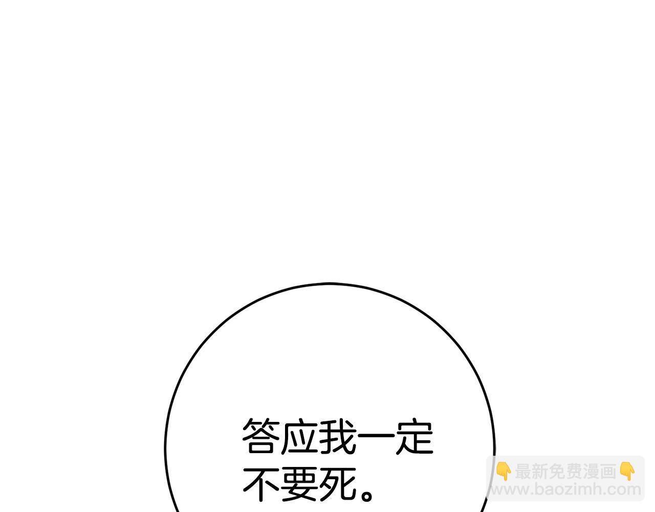 第75话 预见未来163