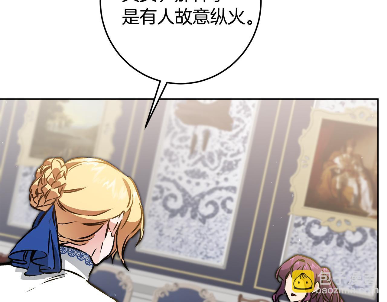 第75话 预见未来17